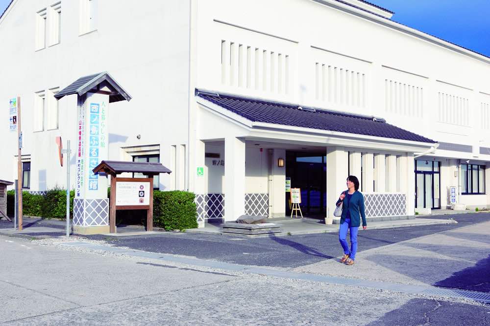 ふるさと館外観写真