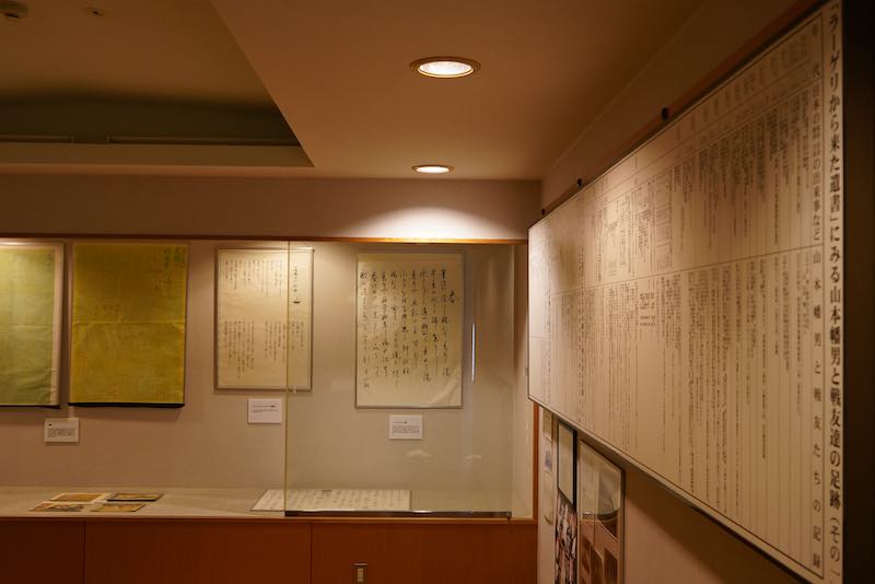 山本氏の遺品コーナー